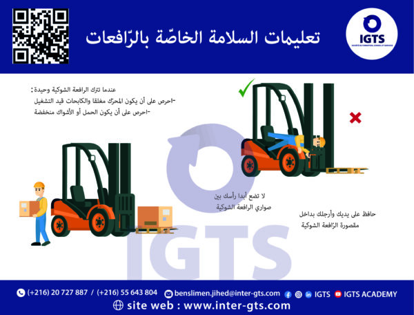 Pack d'autocollants Chariots Élévateurs – Image 3